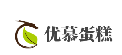 優(yōu)慕蛋糕加盟