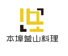 本埠釜山料理加盟
