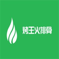 烤王火排骨加盟