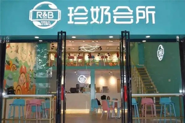 珍奶會(huì)所奶茶店加盟