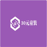 30元童裝加盟