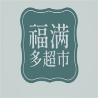 福滿多超市加盟
