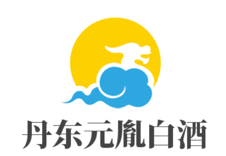 丹東元胤白酒加盟