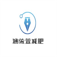 涵依萱減肥加盟