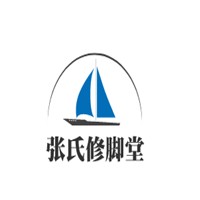 張氏修腳堂加盟