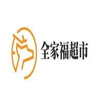 全家福超市加盟
