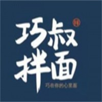 巧叔拌面加盟