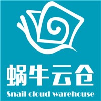 蝸牛云倉加盟