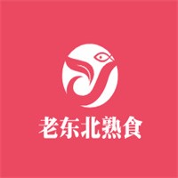 老東北熟食加盟