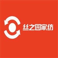 絲之園家紡加盟
