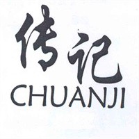 傳記豬肚雞椰子雞加盟