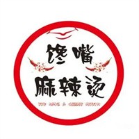 榆樹饞嘴麻辣燙加盟