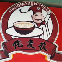 佬麥農(nóng)面館加盟
