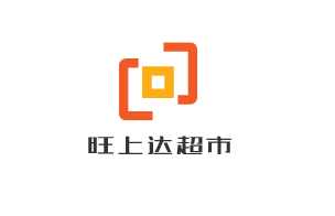 旺上達超市加盟