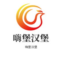嗨堡漢堡加盟