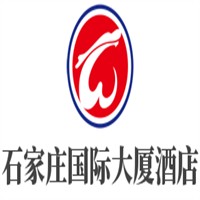 石家莊國際大廈酒店加盟