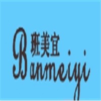 斑美宜祛斑加盟