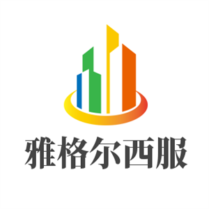雅格爾西服加盟