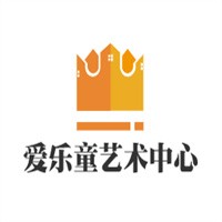 愛樂童藝術(shù)中心加盟