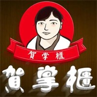 賀掌柜涼皮加盟