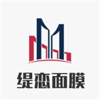 緹戀面膜加盟