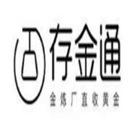 存金通加盟