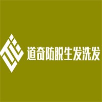 道奇防脫生發(fā)洗發(fā)水加盟