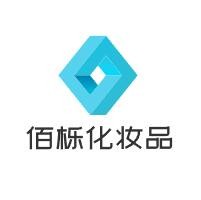 佰櫟化妝品加盟