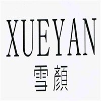 雪顏中藥面膜加盟