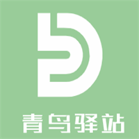 青鳥驛站加盟