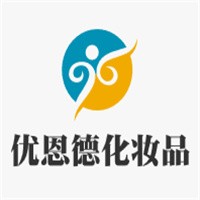 優(yōu)恩德化妝品加盟