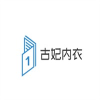 古妃內(nèi)衣加盟