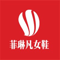 菲琳凡女鞋加盟