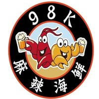 98k麻辣海鮮加盟