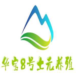 華寶8號(hào)土元養(yǎng)殖加盟