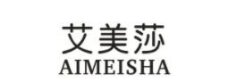 艾美莎加盟