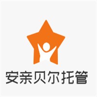 安親貝爾托管加盟