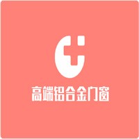 高端鋁合金門窗加盟