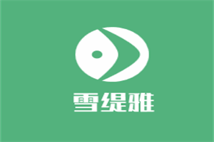 雪緹雅美容院加盟