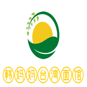 韓媽媽臺(tái)灣面館加盟