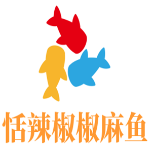 恬辣椒椒麻魚加盟