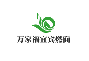 萬家福宜賓燃面加盟