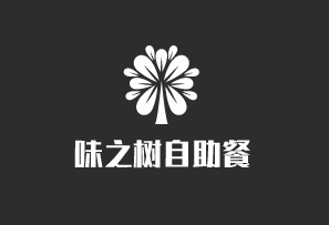 味之樹自助餐加盟