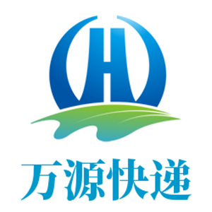 萬源快遞加盟