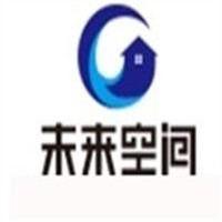 未來空間輕鋼別墅加盟