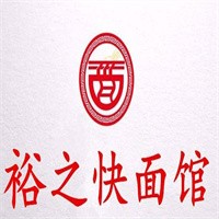 裕之快面館加盟