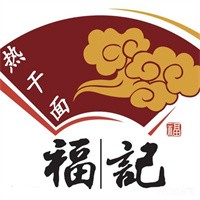 蘭福記熱干面加盟