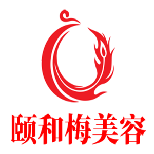 頤和梅美容加盟