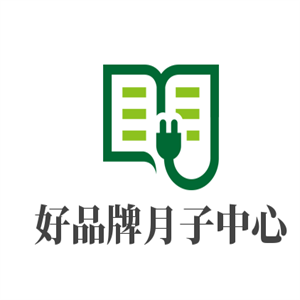好品牌月子中心加盟
