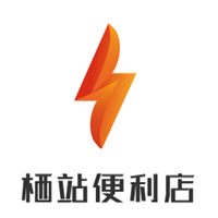 棲站便利店加盟